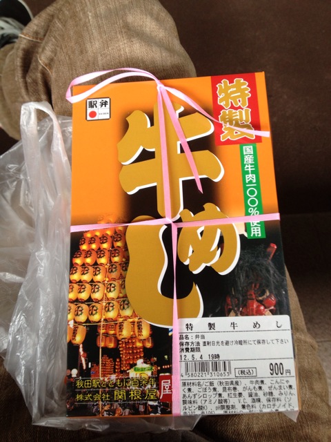 f:id:nobu_k1983:20120504110846j:image