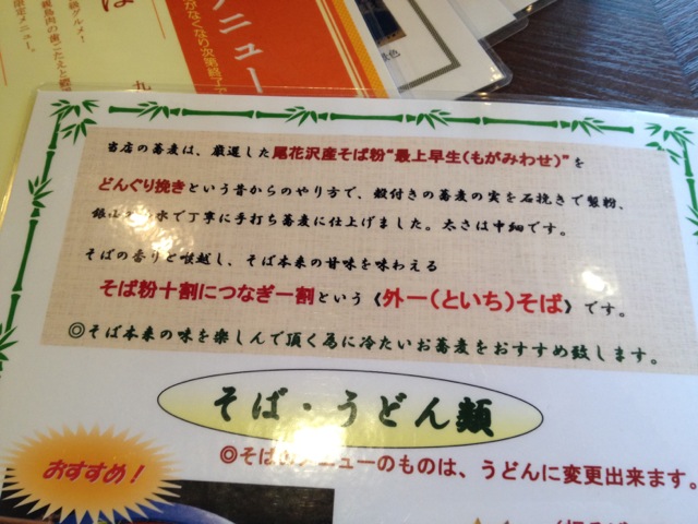 f:id:nobu_k1983:20120504141510j:image