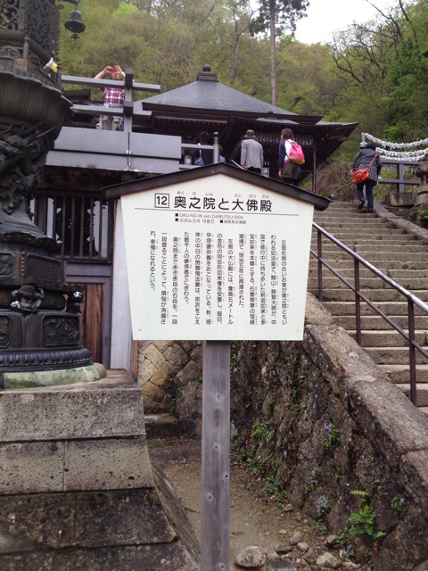 f:id:nobu_k1983:20120505103603j:image