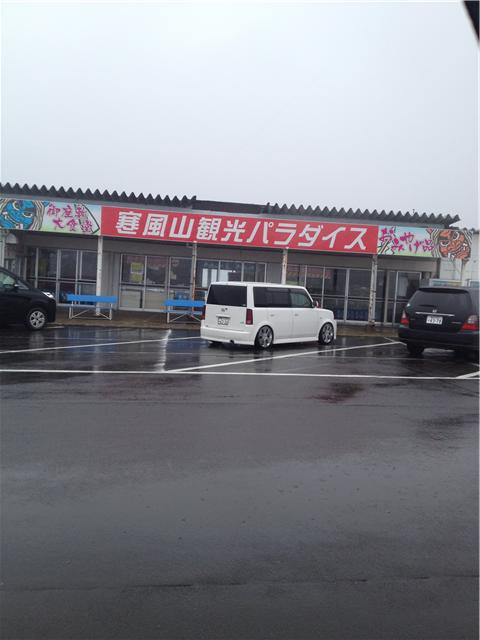 f:id:nobu_k1983:20120519225622j:image
