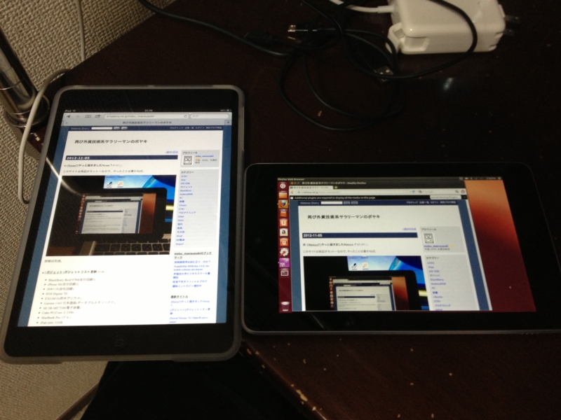 f:id:nobu_macsuzuki:20121105234029j:image f:id:nobu_macsuzuki:20121105234029j:image