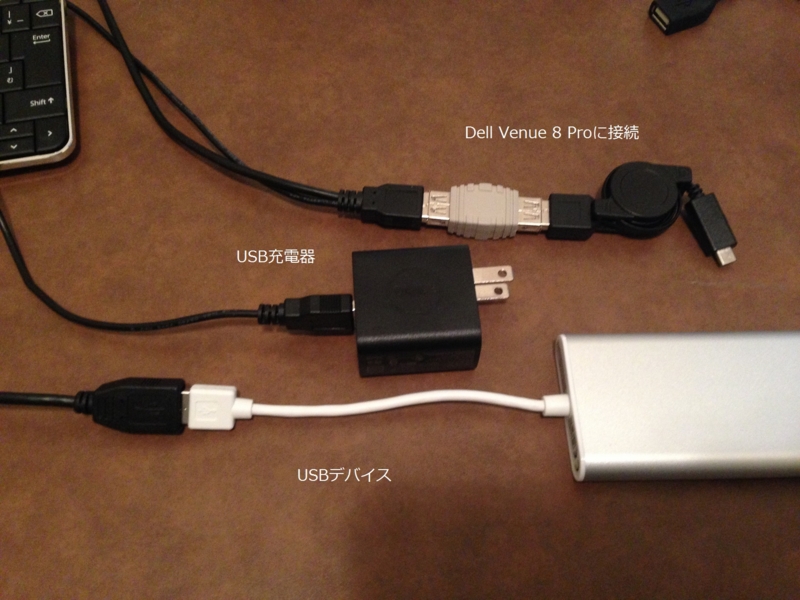 Dell Venue 8 Proでusb充電しながらusbデバイスを使う 米国で働く技術系サラリーマンのボヤキ On はてブロ