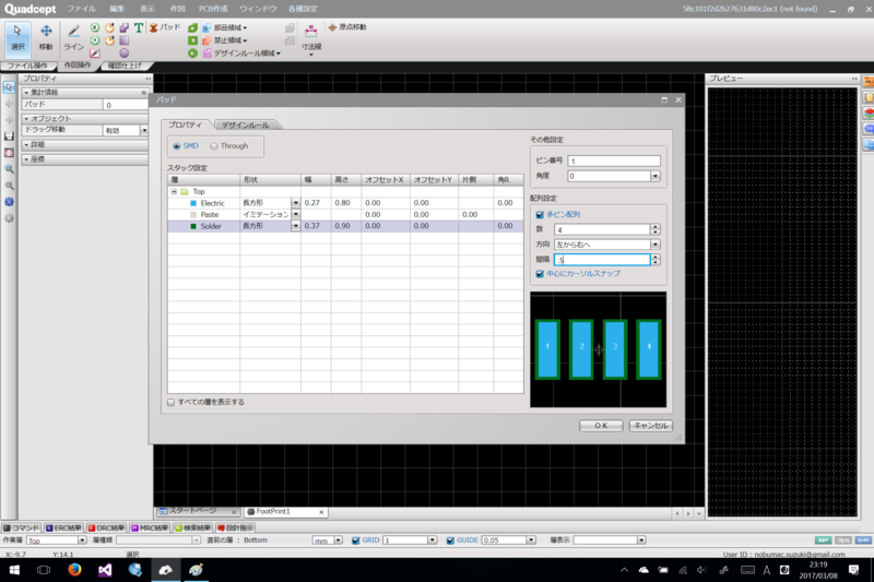 f:id:nobu_macsuzuki:20170309172029p:image f:id:nobu_macsuzuki:20170309172029p:image