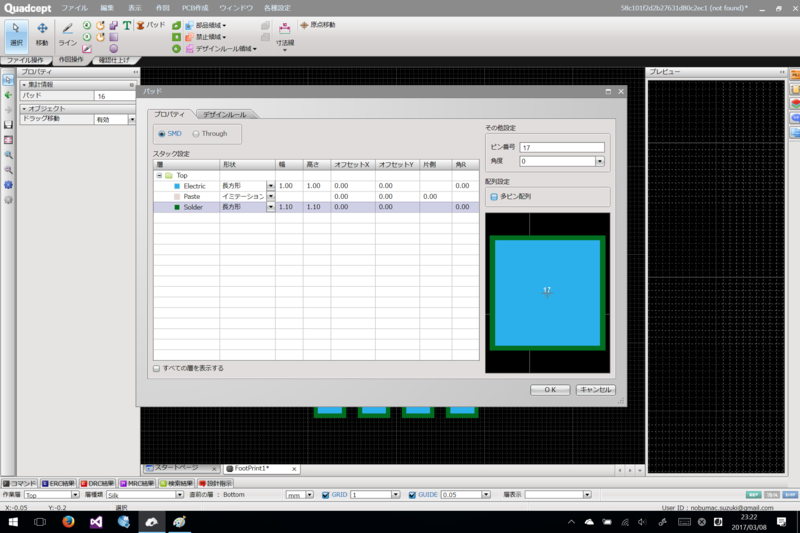 f:id:nobu_macsuzuki:20170309172858p:image f:id:nobu_macsuzuki:20170309172858p:image