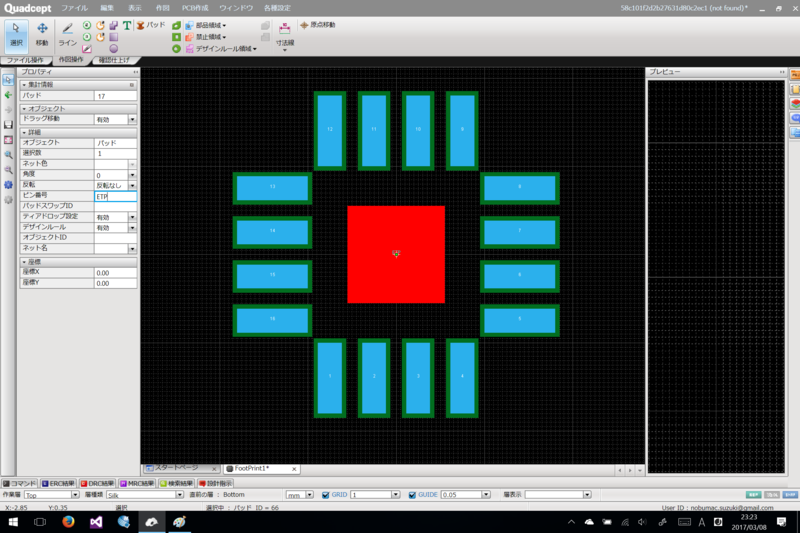 f:id:nobu_macsuzuki:20170309173018p:image f:id:nobu_macsuzuki:20170309173018p:image