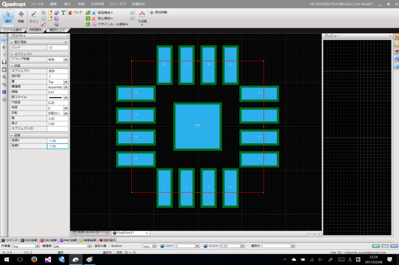 f:id:nobu_macsuzuki:20170309173130p:image f:id:nobu_macsuzuki:20170309173130p:image
