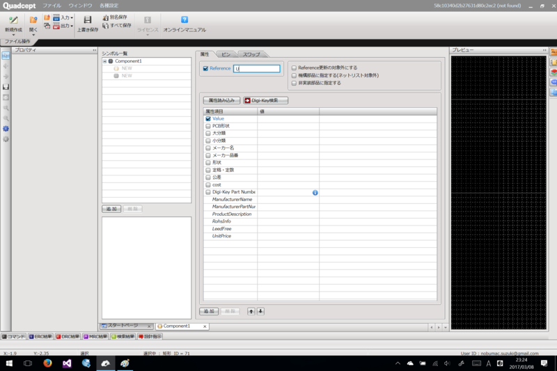 f:id:nobu_macsuzuki:20170309173628p:image f:id:nobu_macsuzuki:20170309173628p:image