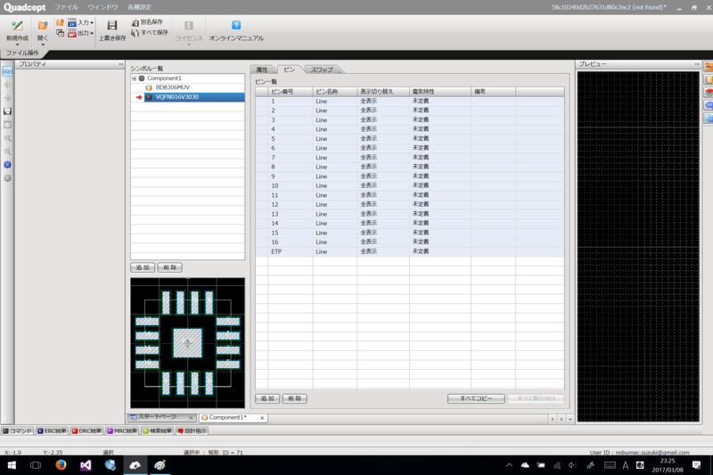 f:id:nobu_macsuzuki:20170309173851p:image f:id:nobu_macsuzuki:20170309173851p:image
