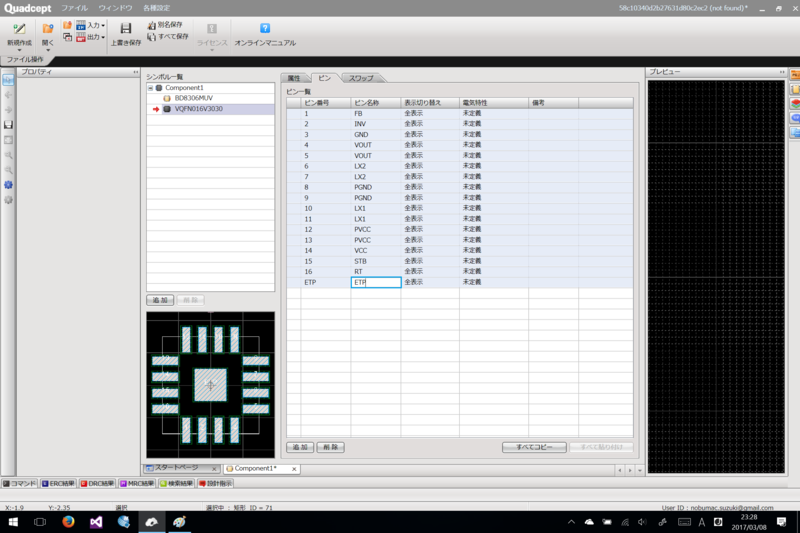 f:id:nobu_macsuzuki:20170309175318p:image f:id:nobu_macsuzuki:20170309175318p:image