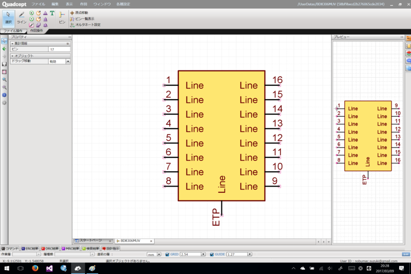 f:id:nobu_macsuzuki:20170310133145p:image f:id:nobu_macsuzuki:20170310133145p:image