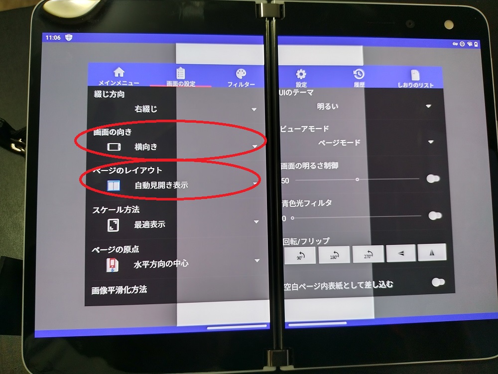f:id:nobu_macsuzuki:20210823230641j:plain