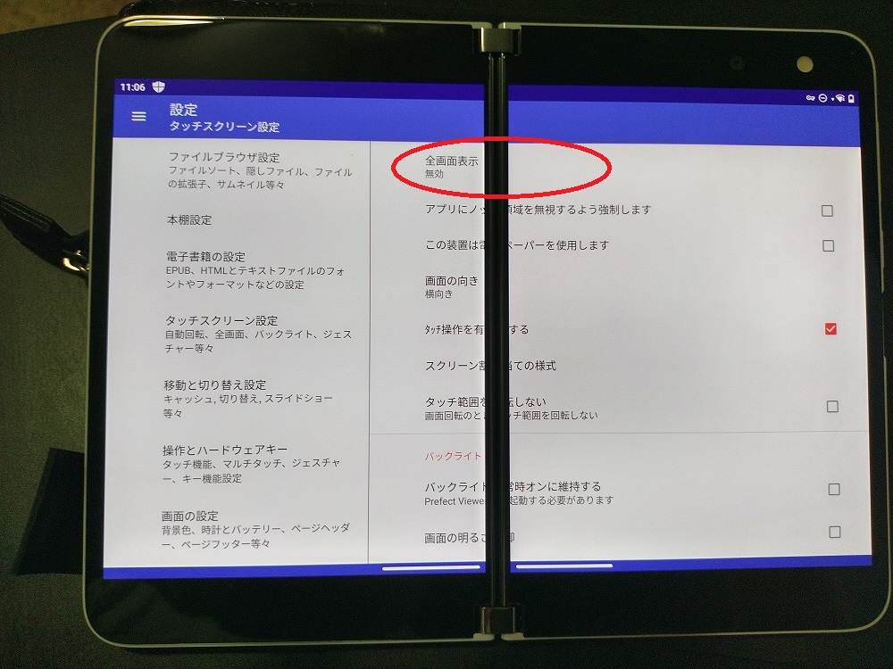 f:id:nobu_macsuzuki:20210823230655j:plain