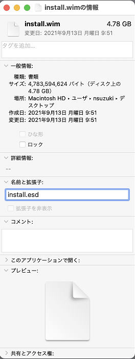 f:id:nobu_macsuzuki:20211018062615p:plain