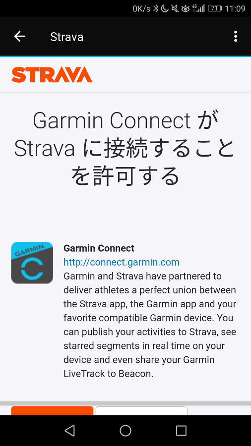 garmin vivomove strava