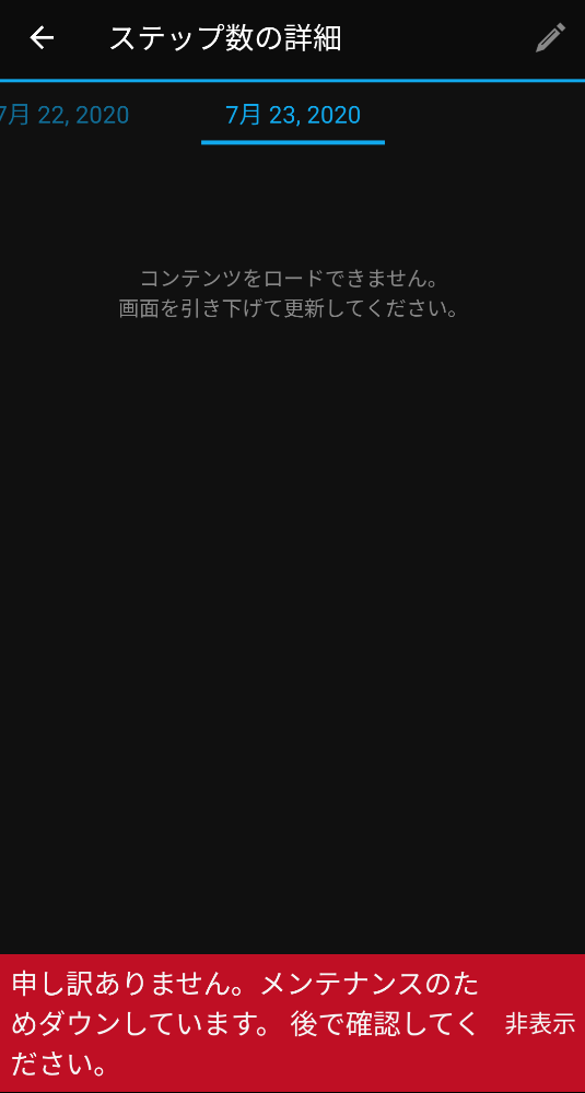 f:id:nobu_o:20200724000112p:plain