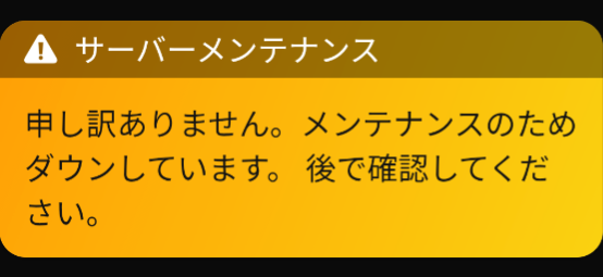 f:id:nobu_o:20200724101143p:plain f:id:nobu_o:20200724101143p:plain
