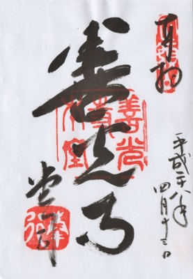 f:id:nobubachanpart3:20170130223352j:image f:id:nobubachanpart3:20170130223352j:image