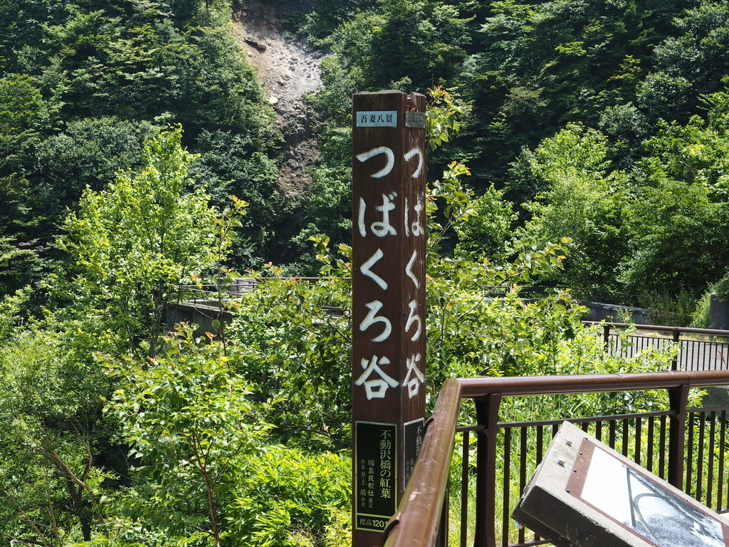 浄土平観光 魔女の瞳に吾妻小富士 絶景だらけの浄土平の楽しみ方 素晴らしき日本の景色たち 浄土平観光 魔女の瞳に吾妻小富士 絶景だらけの浄土平の楽しみ方 素晴らしき日本の景色たち