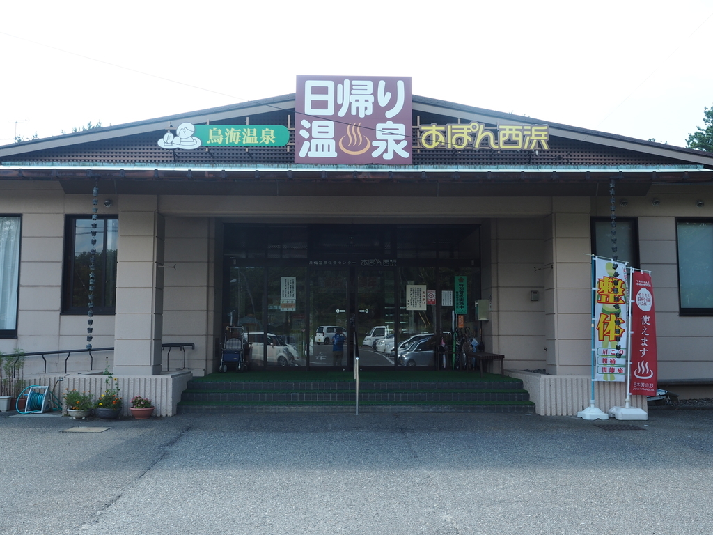 f:id:nobuburi:20181029211945j:plain