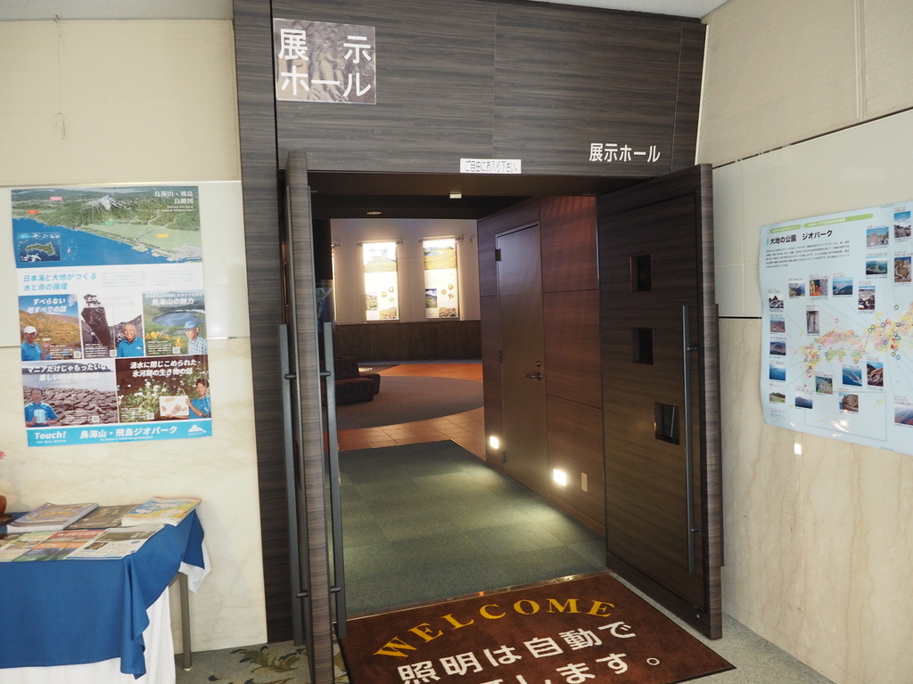f:id:nobuburi:20181029212704j:plain