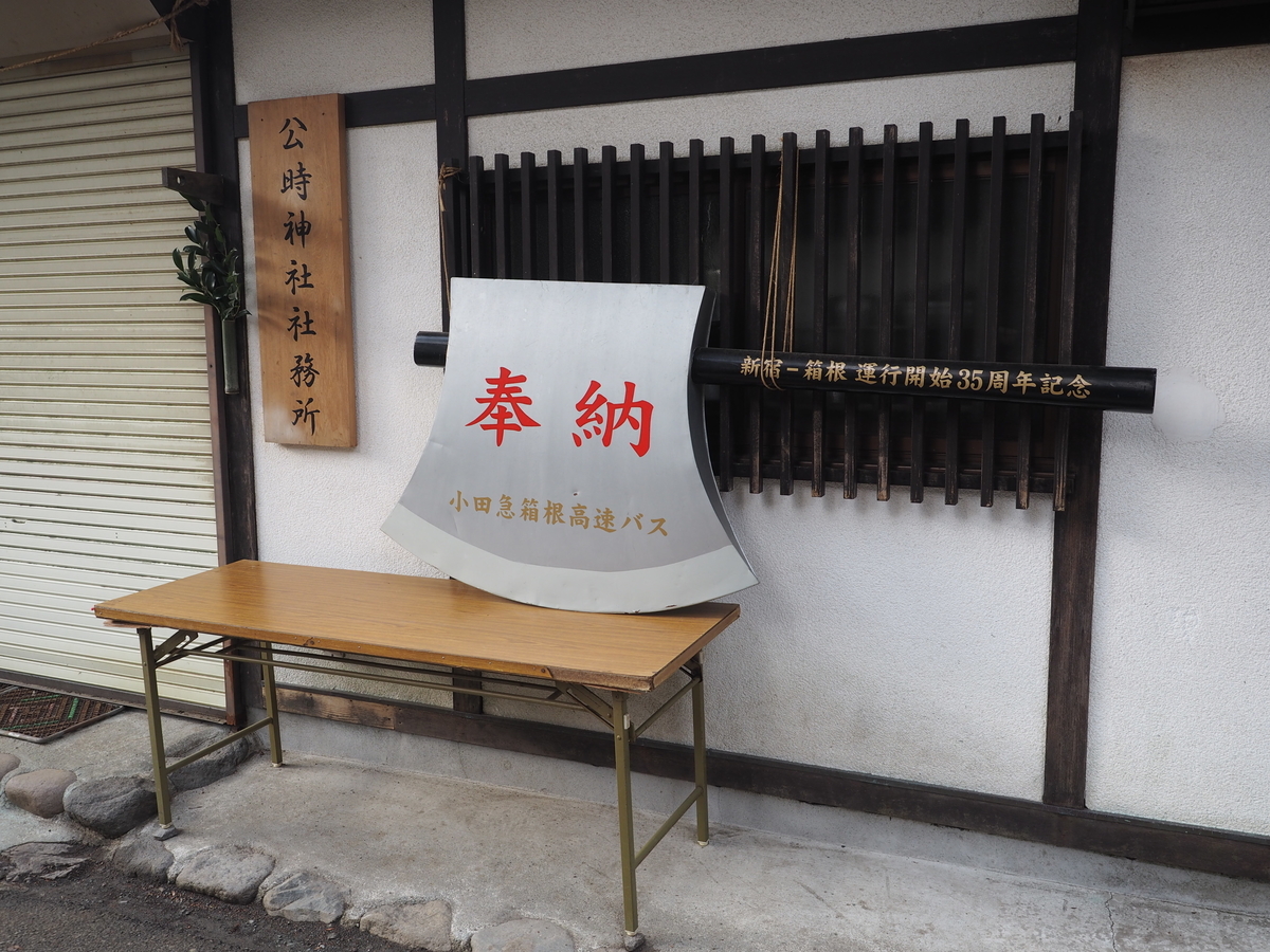 f:id:nobuburi:20190325052324j:plain