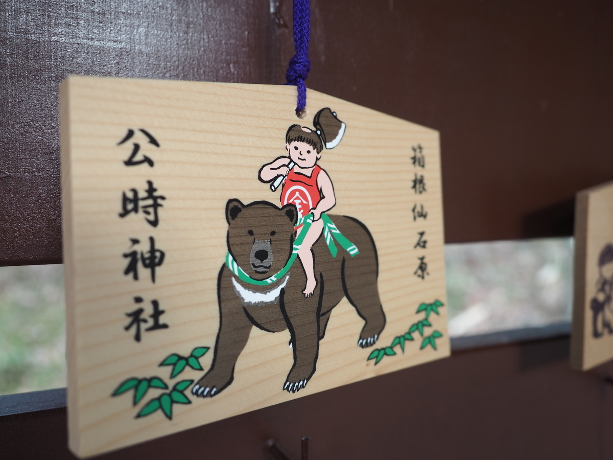 f:id:nobuburi:20190325055233j:plain