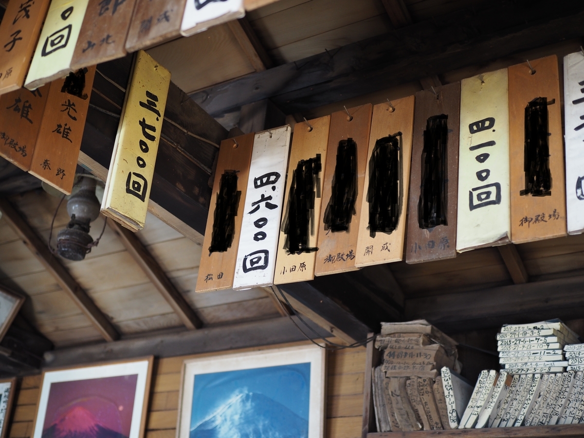 f:id:nobuburi:20190327055929j:plain