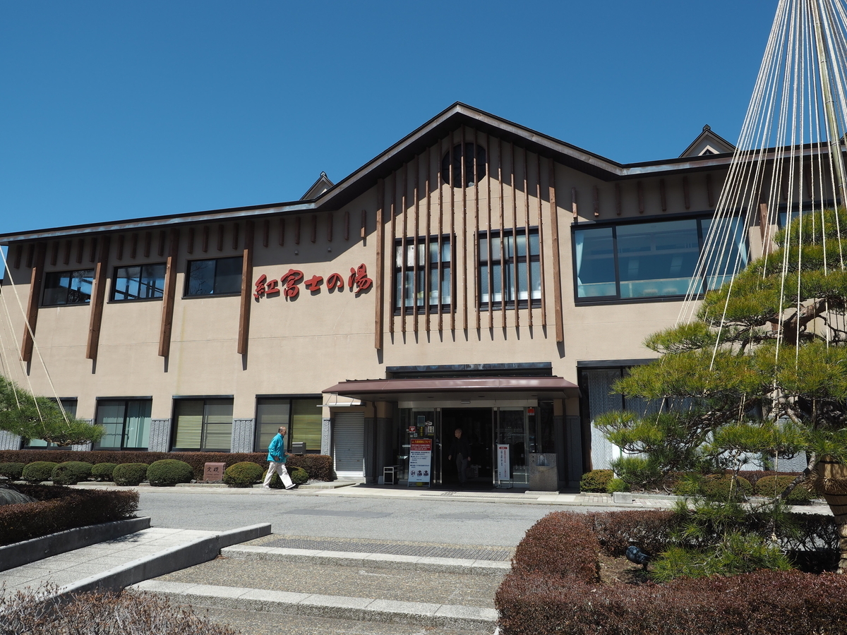 f:id:nobuburi:20190420192157j:plain