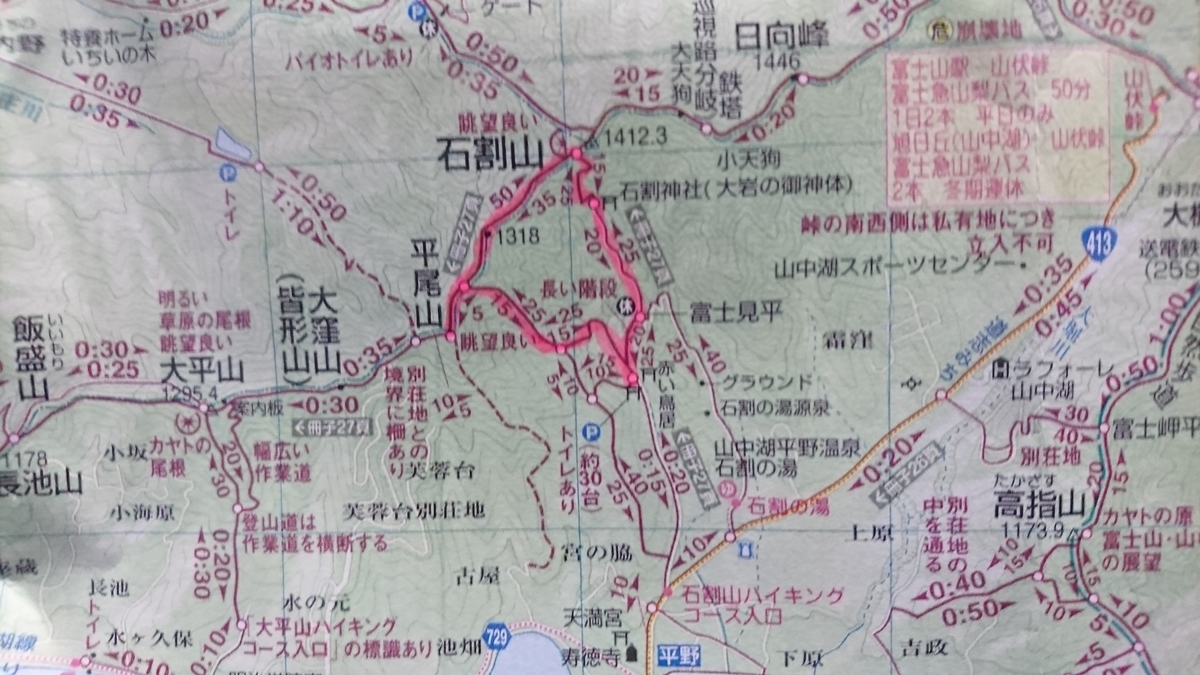 f:id:nobuburi:20190420202848j:plain