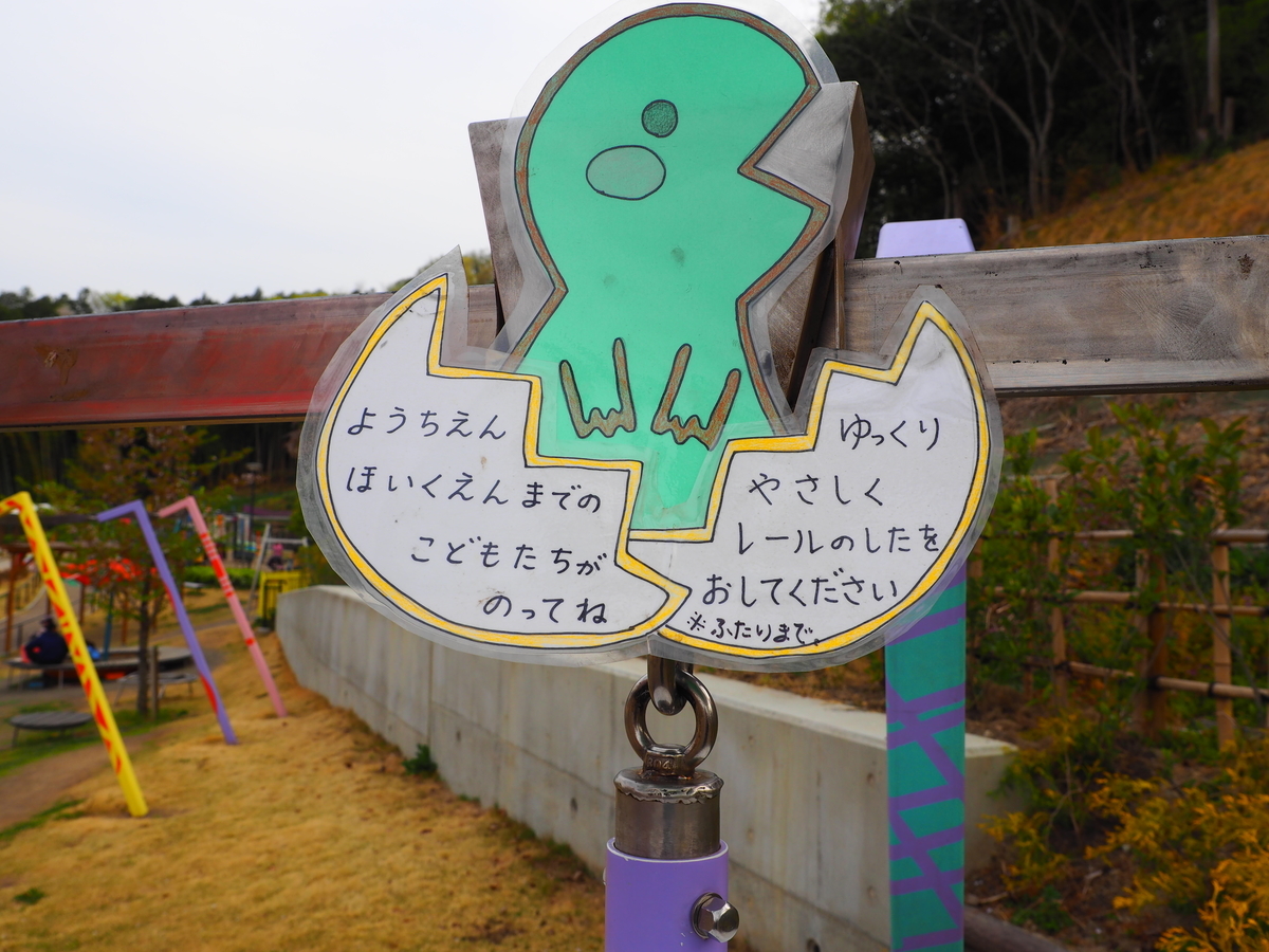 f:id:nobuburi:20190514053942j:plain f:id:nobuburi:20190514053942j:plain