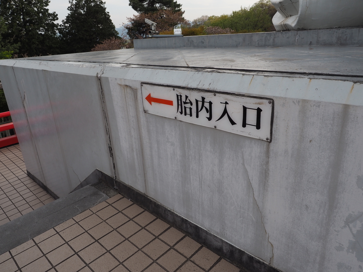 f:id:nobuburi:20190514055556j:plain f:id:nobuburi:20190514055556j:plain