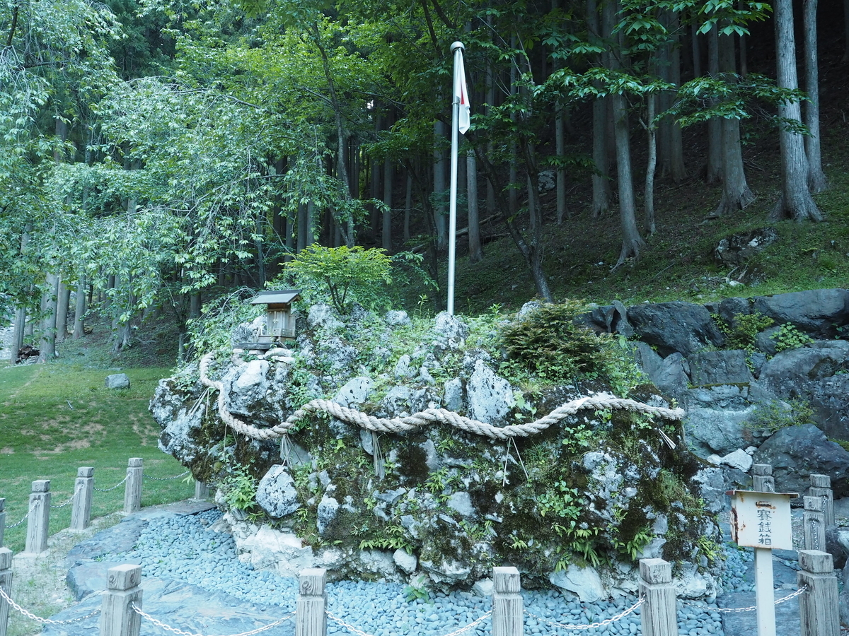 さざれ石公園｜君が代発祥の地！さざれ石に込められた意味や君が代