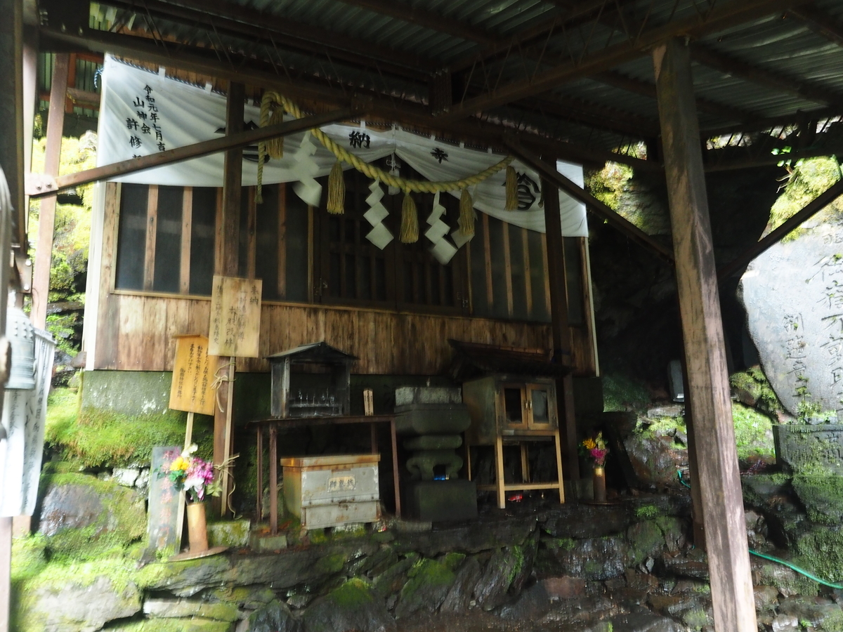 f:id:nobuburi:20191206174321j:plain f:id:nobuburi:20191206174321j:plain