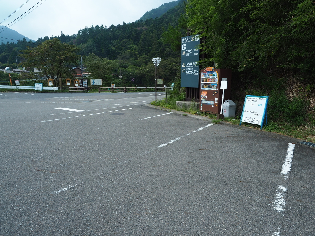 阿寺渓谷の駐車場完全攻略2026！満車回避と規制期間の裏ワザ
