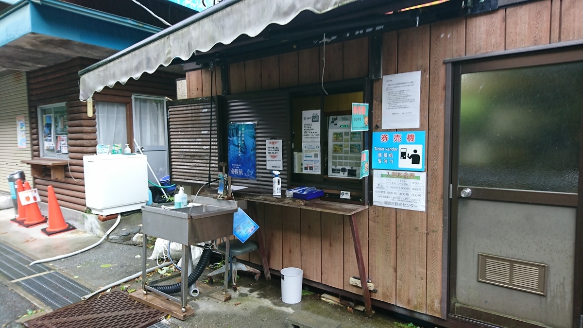 f:id:nobuburi:20201203124905j:plain