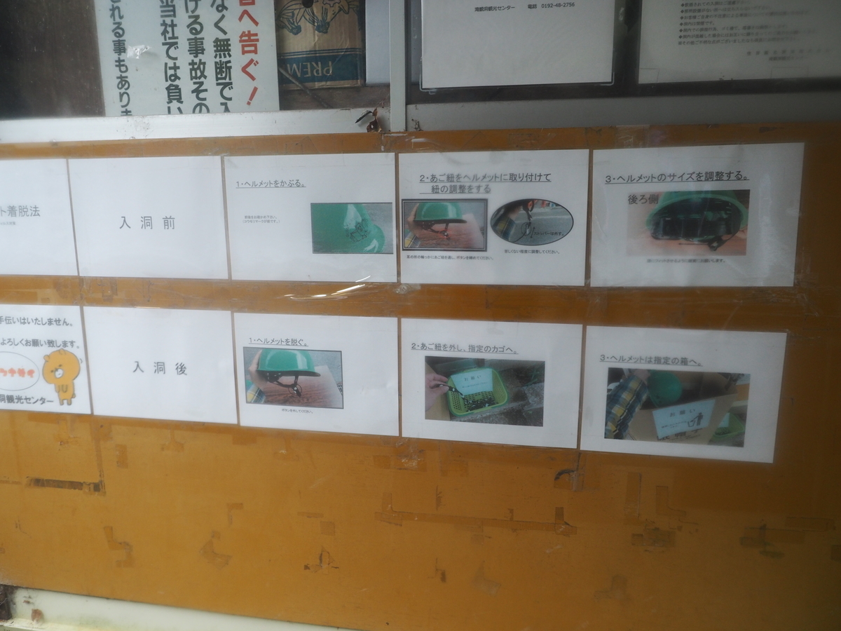 f:id:nobuburi:20201203125019j:plain