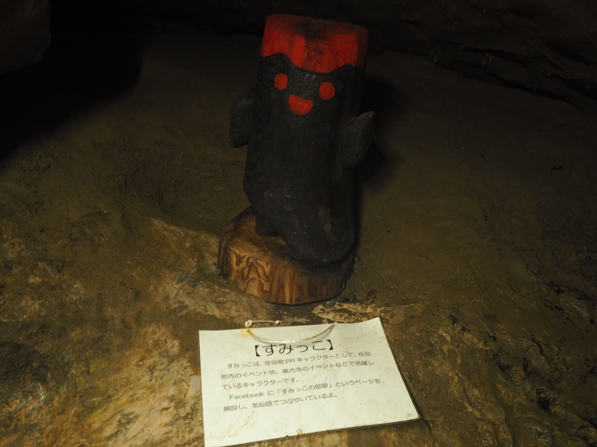 f:id:nobuburi:20201203160145j:plain