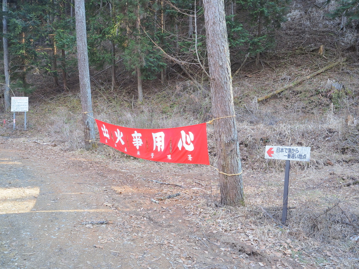 日本一海に縁の無い場所 日本で海岸線から一番遠い地点へ行ってみた 素晴らしき日本の景色たち