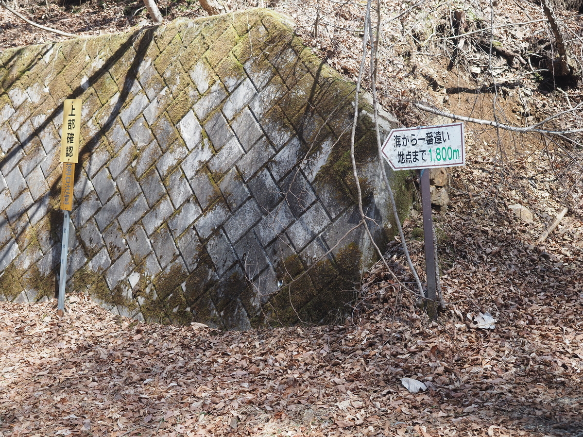 日本一海に縁の無い場所 日本で海岸線から一番遠い地点へ行ってみた 素晴らしき日本の景色たち