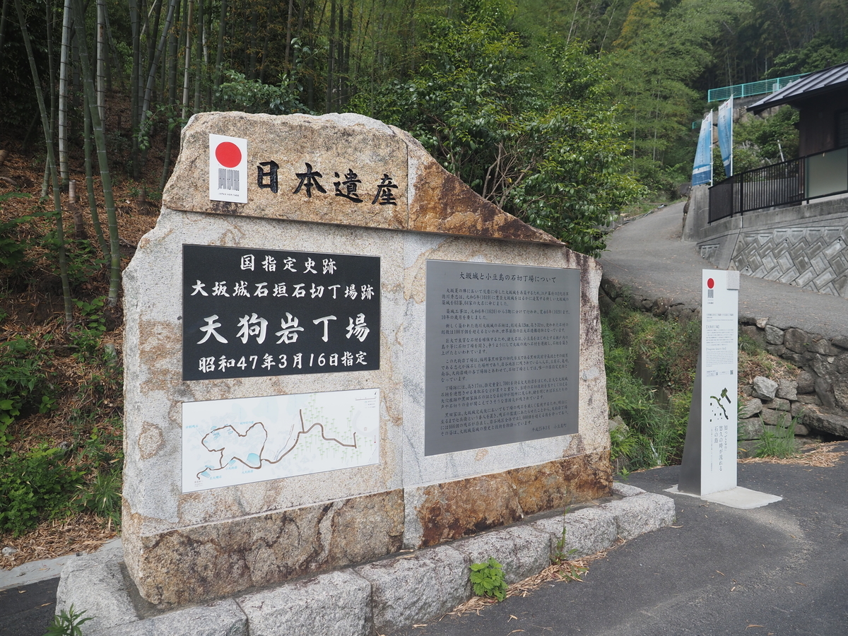 小豆島拾った石 【公式通販】