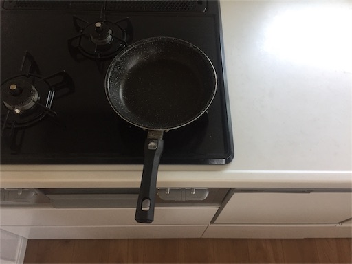 ニトリの取っ手が取れるフライパンに買い換えました ひとひ