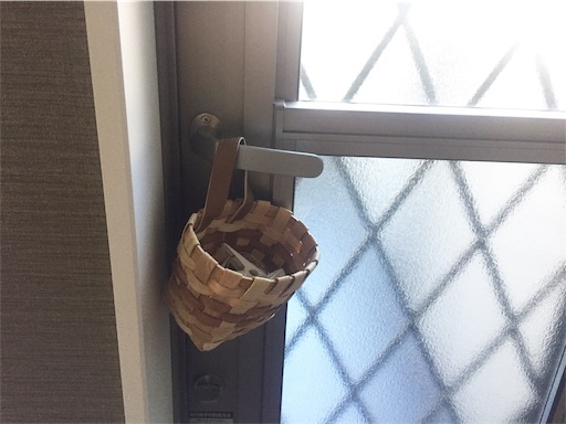 f:id:nobuevery:20190122144909j:image
