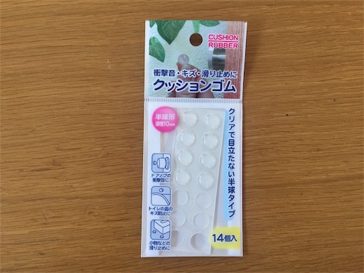 f:id:nobuevery:20190321131242j:image f:id:nobuevery:20190321131242j:image