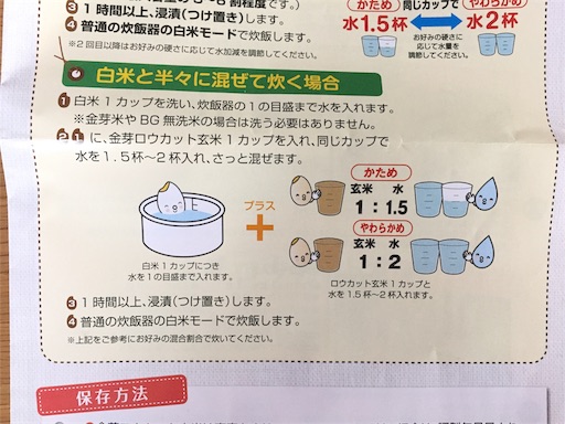 f:id:nobuevery:20190725165422j:image f:id:nobuevery:20190725165422j:image