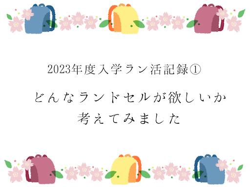 f:id:nobuevery:20220220143838p:plain