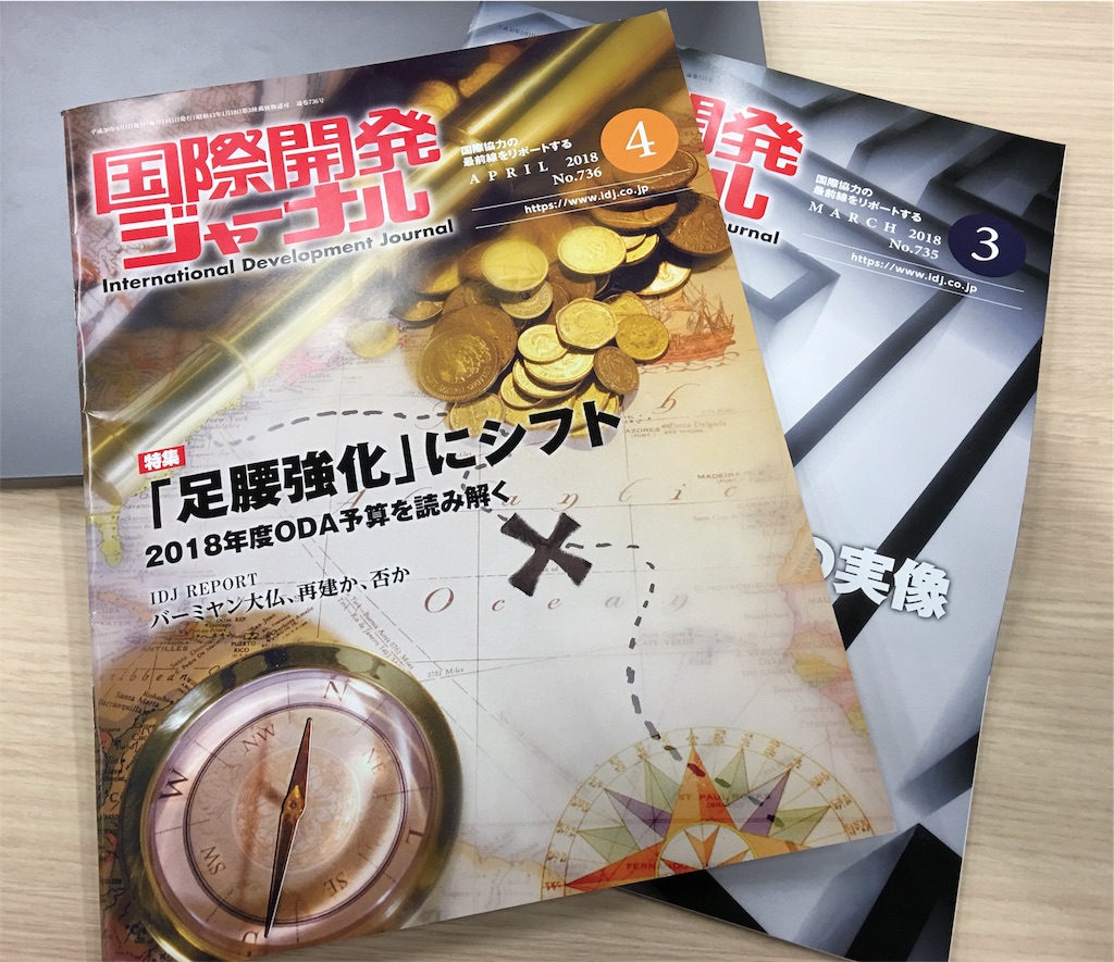 f:id:nobuhidematsubara:20180407165715j:image f:id:nobuhidematsubara:20180407165715j:image