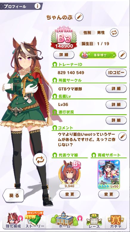 f:id:nobuhiro0119:20210416030334j:plain