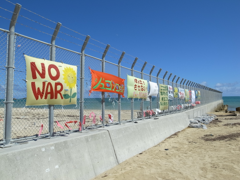 辺野古の海2