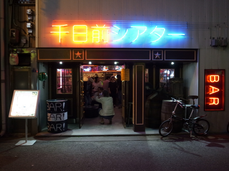 f:id:nobujirou:20141026222545j:plain f:id:nobujirou:20141026222545j:plain