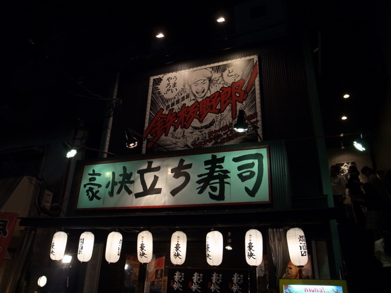 f:id:nobujirou:20141026223217j:plain f:id:nobujirou:20141026223217j:plain